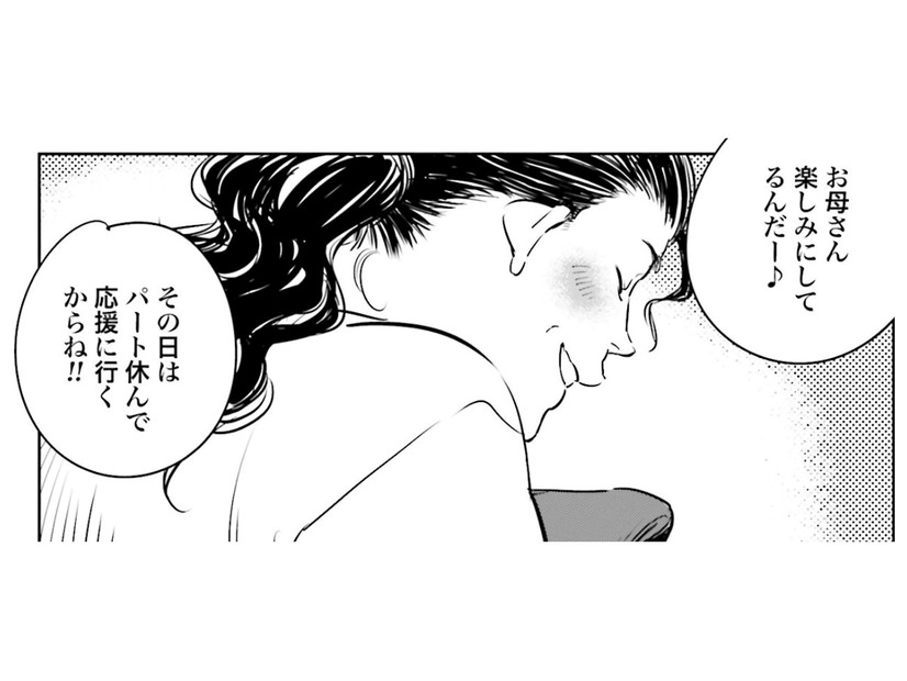 自分が叶えられなかった夢を我が子に託す母親。親の気持ちに応えたいと必死になる娘は…【ハネチンとブッキーのお子さま診療録 #15】