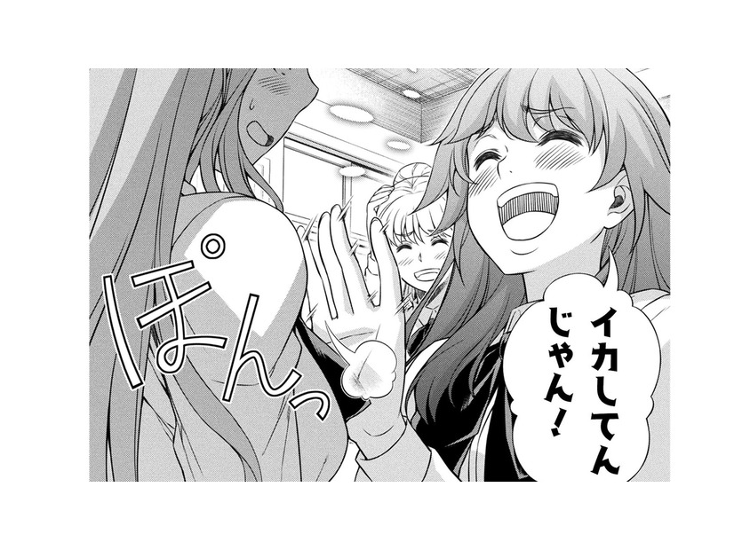 「この子たち、誰だっけ…？」高校生だったのは30年も前だから、友達の記憶がない！【JKからやり直すシルバープラン #20】