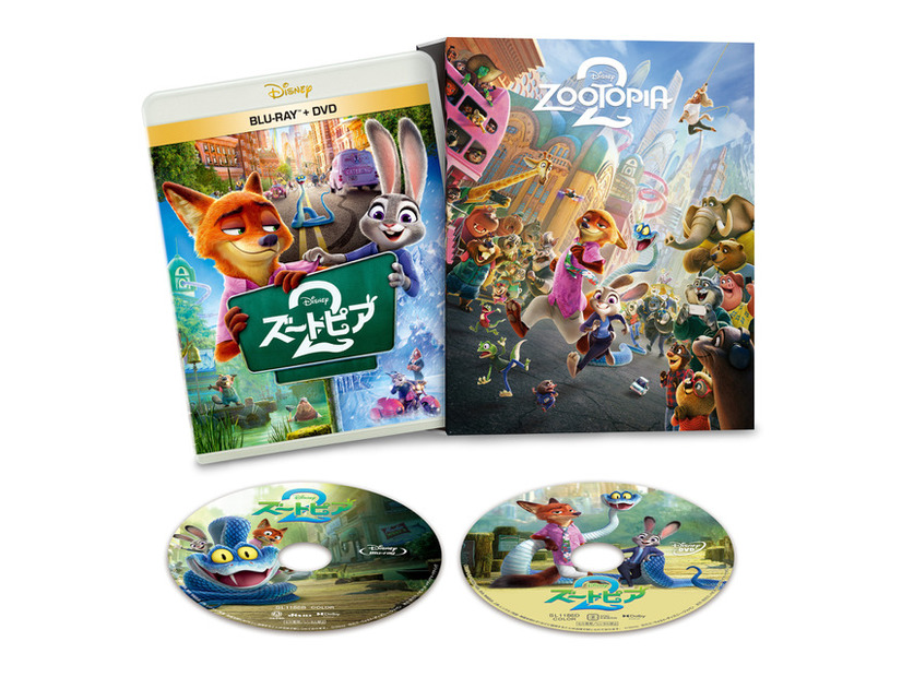ブルーレイ＋DVD セット コンプリート・ケース付き（数量限定）『ズートピア２』© 2026 Disney