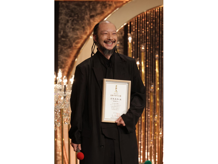 河内大和（C）日本アカデミー協会