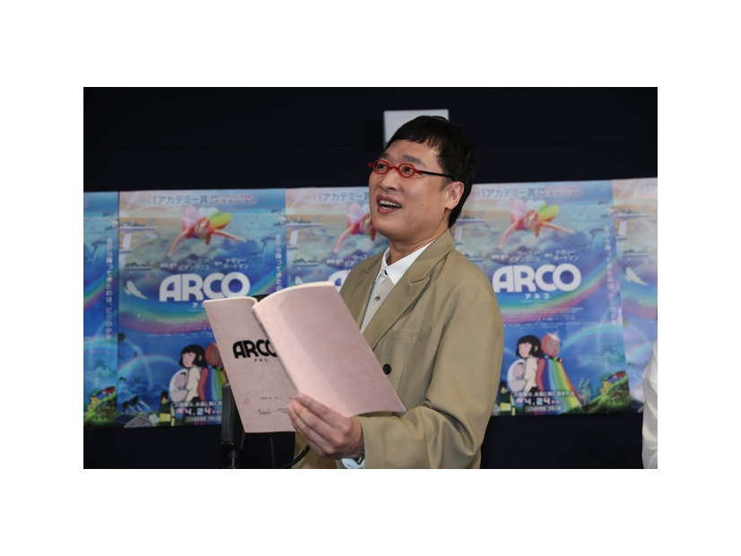 『ARCO／アルコ』©2025 Remembers / mountainA / France 3 CINEMA