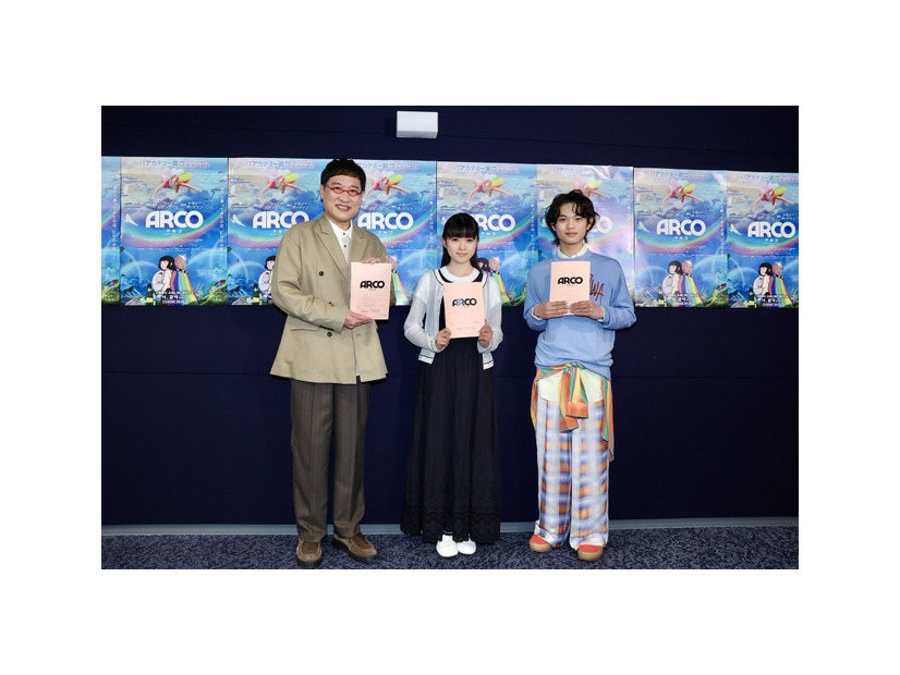 『ARCO／アルコ』©2025 Remembers / mountainA / France 3 CINEMA