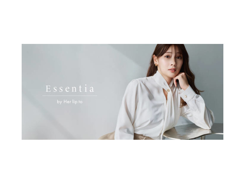 小嶋陽菜プロデュースのライフスタイルブランド「Her lip to」新たなコレクションラインを3月21日より発売