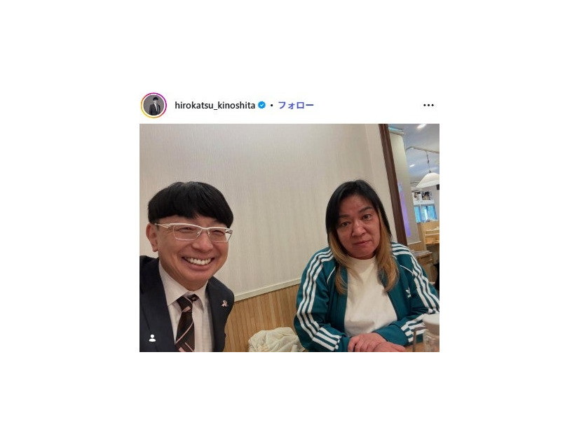 木下博勝Instagramより