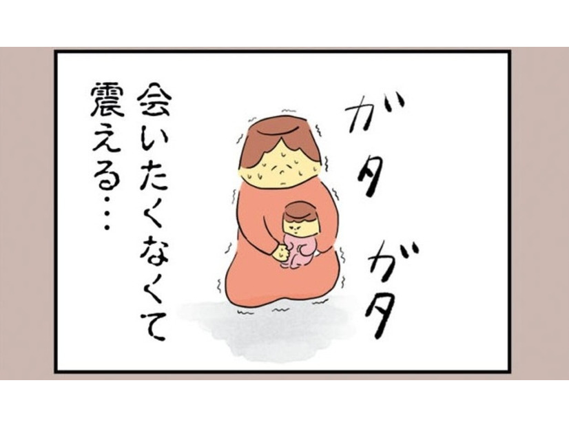 心より先に体が拒否反応！ モラハラ夫が帰ってくると思うと体の震えが止まらない…【離婚まで100日のプリン１ #６】