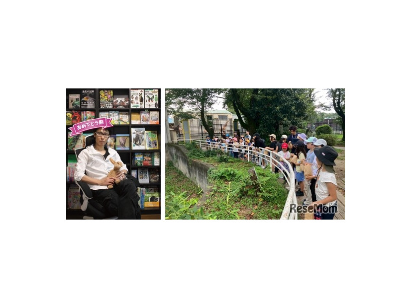 図鑑製作者の丸山貴史先生と一緒に多摩動物園で図鑑つくりツアー！