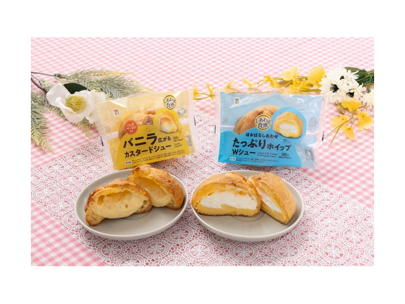 バニラ広がるカスタードシュー、ほおばるしあわせたっぷりホイップWシュー（提供写真）