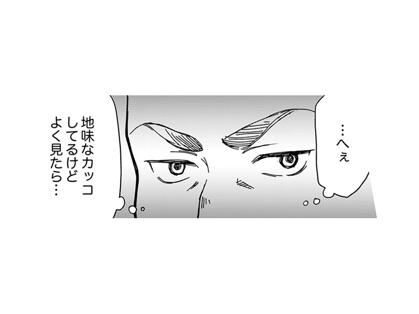 後輩と上司がいちゃいちゃしてるところを眺める人が…。この人はいったい！？【御社の不倫の件～絶対に別れさせます #９】