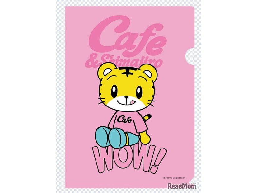cafe＆Shimajiroクリアファイル（表）　(c) Benesse Corporation 1988-2026 / しまじろう