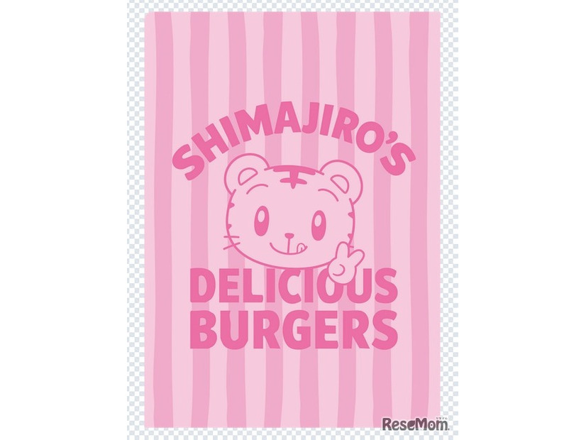 cafe＆Shimajiroクリアファイル（裏）　(c) Benesse Corporation 1988-2026 / しまじろう