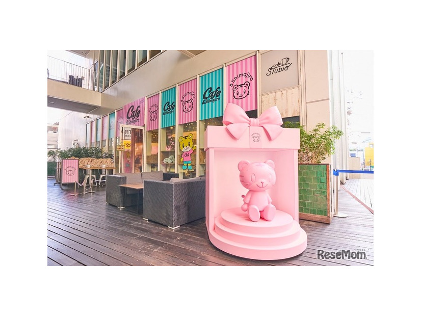 コラボカフェ「Cafe＆Shimajiro」　(c) Benesse Corporation 1988-2026 / しまじろう