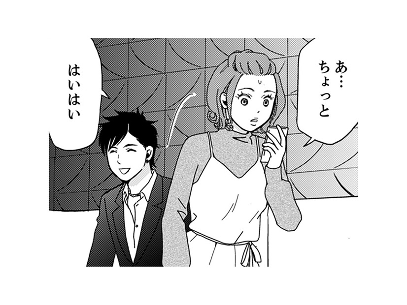 え？上司が打合せに派遣さんを連れていく！？次は、派遣さんと関係があるの！？【御社の不倫の件～絶対に別れさせます #11】