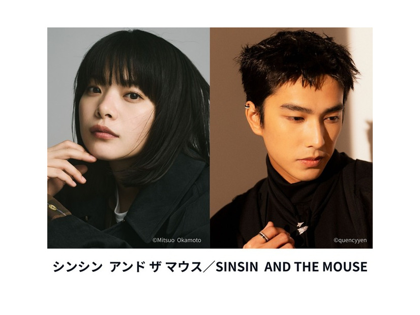 『シンシン アンド ザ マウス／SINSIN AND THE MOUSE』