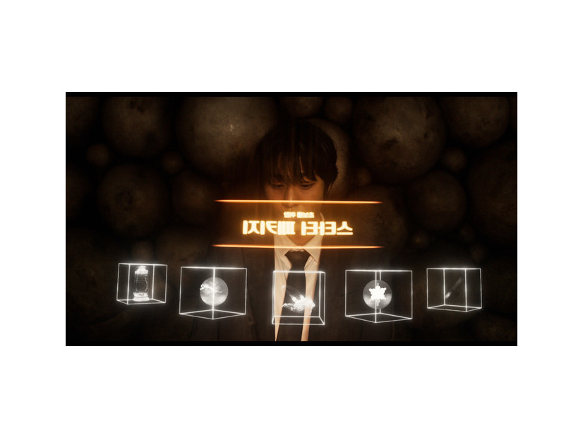 『全知的な読者の視点から』©2025 LOTTE ENTERTAINMENT, SMILEGATE, REALIES PICTURES All Rights Reserved.