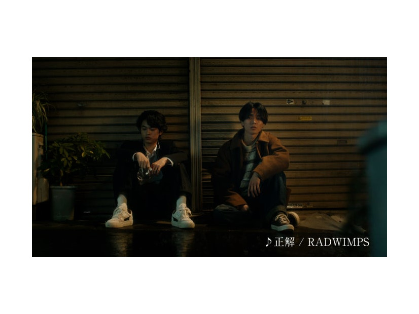 黒川想⽮、永瀬廉／新CM『#春うたベスト50　兄弟の物語「変化」篇』より