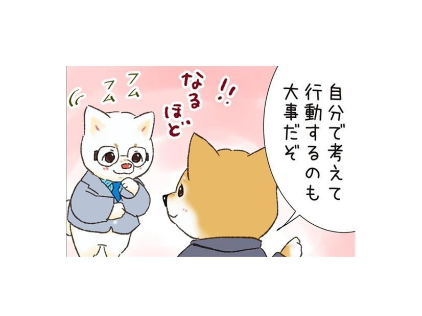 先輩のアドバイスに従い、張り切って行動！しかし、別の先輩から言われたのは…【がんばれ！しばりーまん #２】