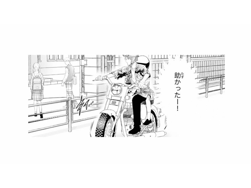 寝坊で遅刻寸前！シスコン兄のバイクで登校することに…【黒崎くんは独占したがる #11】