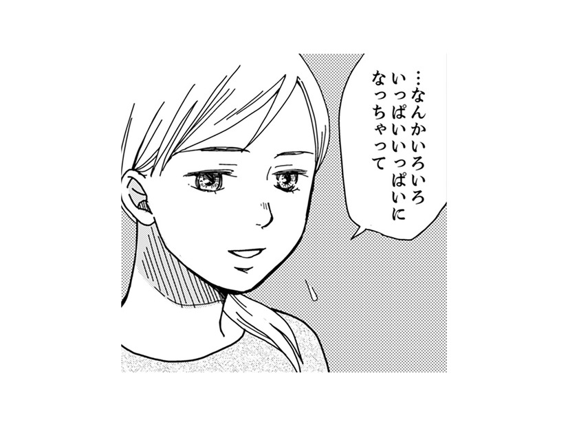 はぁ？なんで私の責任になってるの？もう無理過ぎる…【御社の不倫の件～絶対に別れさせます #13】