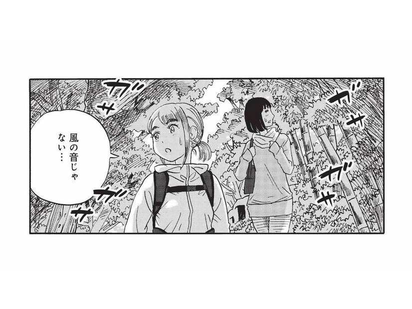 山道を歩いていると“ガサガサ”…草むらから聞こえた音の正体は？【山と食欲と私 #９】