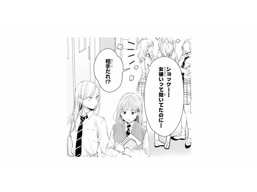 人気者の彼と一緒に下校したことが学校中の話題に。「相手は誰!?」と噂が広がる【黒崎くんは独占したがる #13】