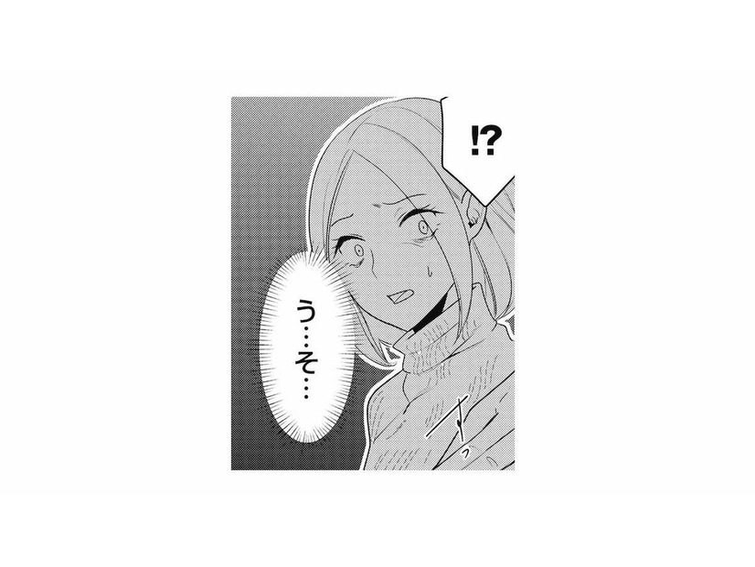 不倫相手の耳打ちに妻が放心状態に。告げられた衝撃の事実とは？【この村、ヤバイ。 #16】