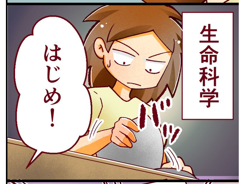 29歳独女が絶句！「もうダメ、早く…」難関医大の一次試験で思ったこととは【人生大逆転・社会人から医学部に！】#30　前半