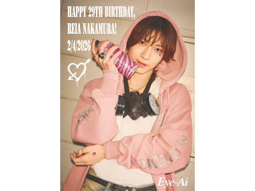 中村嶺亜 Eye-Ai（あいあい）2026年5月号（C）Eye-Ai／あいあい