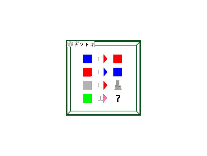 クイズです！「中央の矢印は、何から何へ変化する法則がある？」色と文字数に着目しましょう【難易度LV３.・中辛】