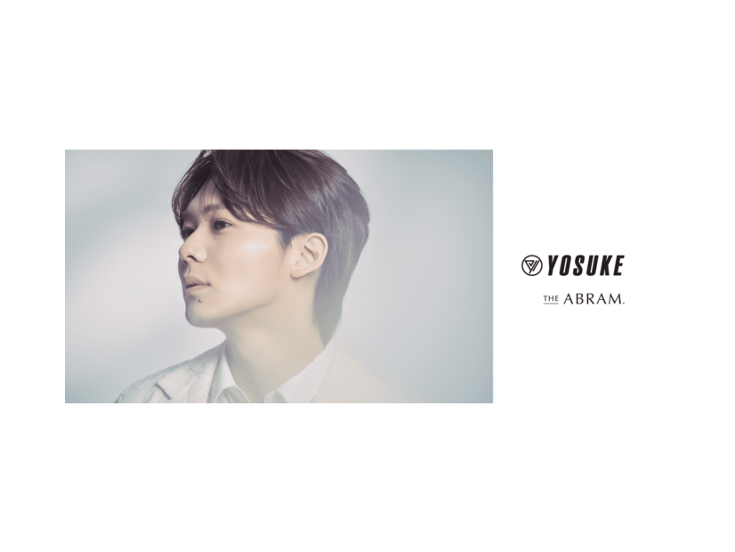 アーティストYOSUKE、フレグランスブランド「THE ABRAM(R)」公式アンバサダーに。“音楽×香り”新プロジェクト始動