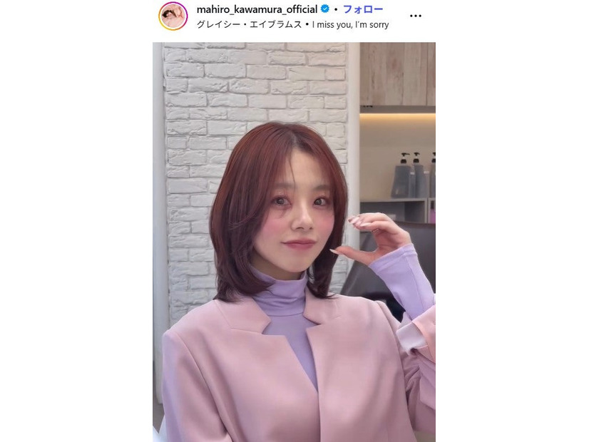 真洋（mahiro）Instagramより