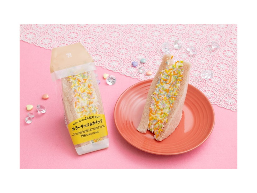 セブン‐イレブンよくばりサンド カラーチョコ＆ホイップサンド（提供画像）