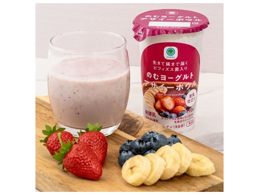 のむヨーグルト アサイーボウル198円（税込）（提供写真）