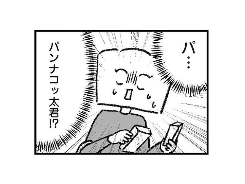 私が「不倫経験者」だと知ったうえで告白してきた夫。人格者だと思っていたら…【離婚まで100日のプリン２ #19】