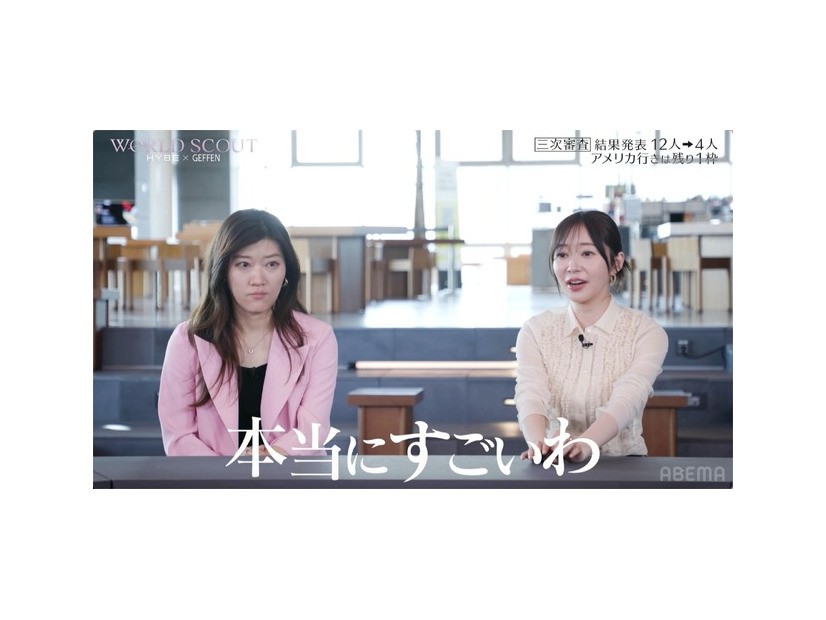 「WORLD SCOUT：THE FINAL PIECE」＃5　（C）AbemaTV,Inc.