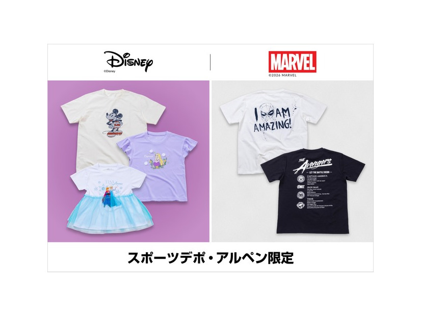 ディズニー2026年春夏コレクション