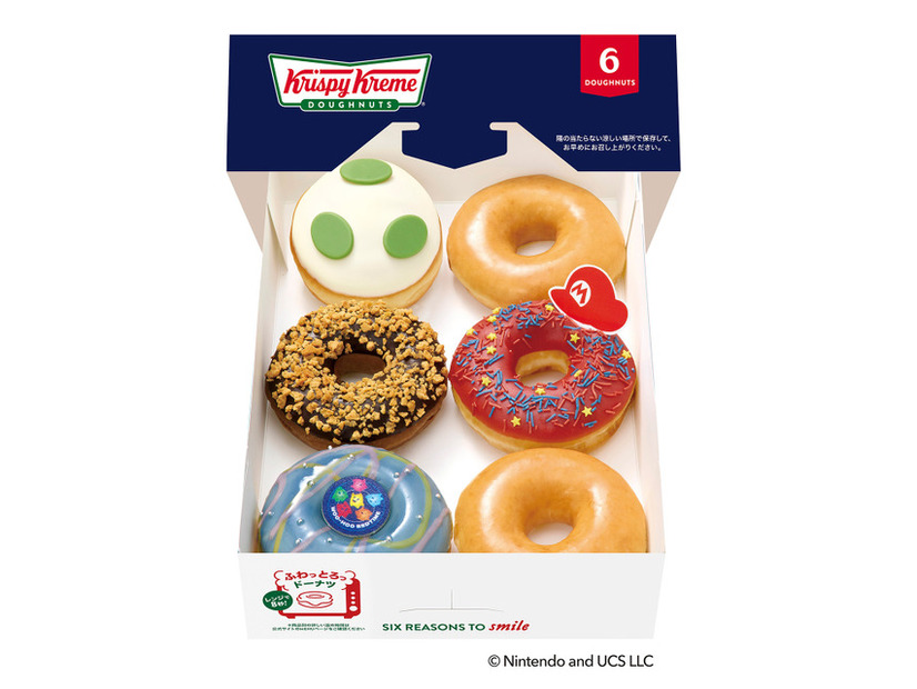 『ギャラクシー ダズン ハーフ（6個）』1,825円（イートイン1,859円）