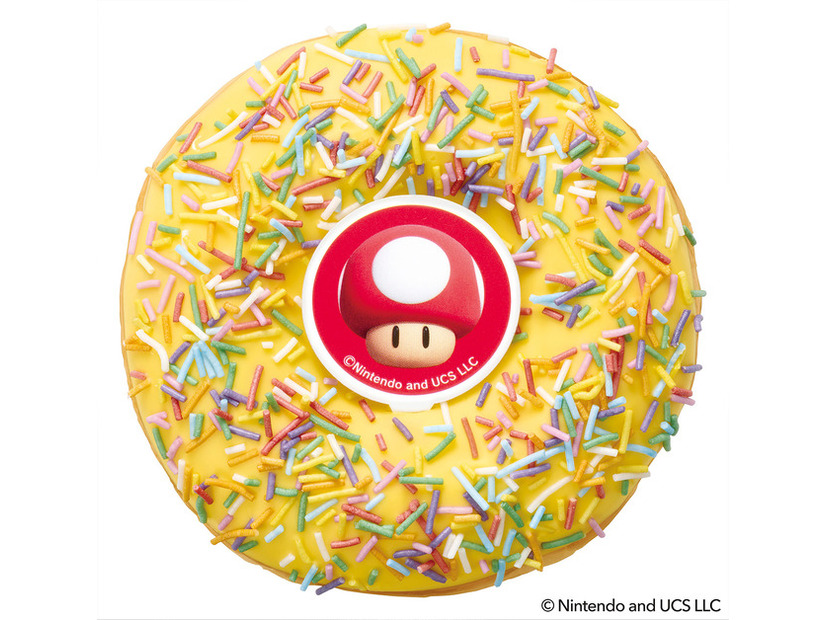 「​ハテナブロック ボックス (1個)」540円（イートイン550円）