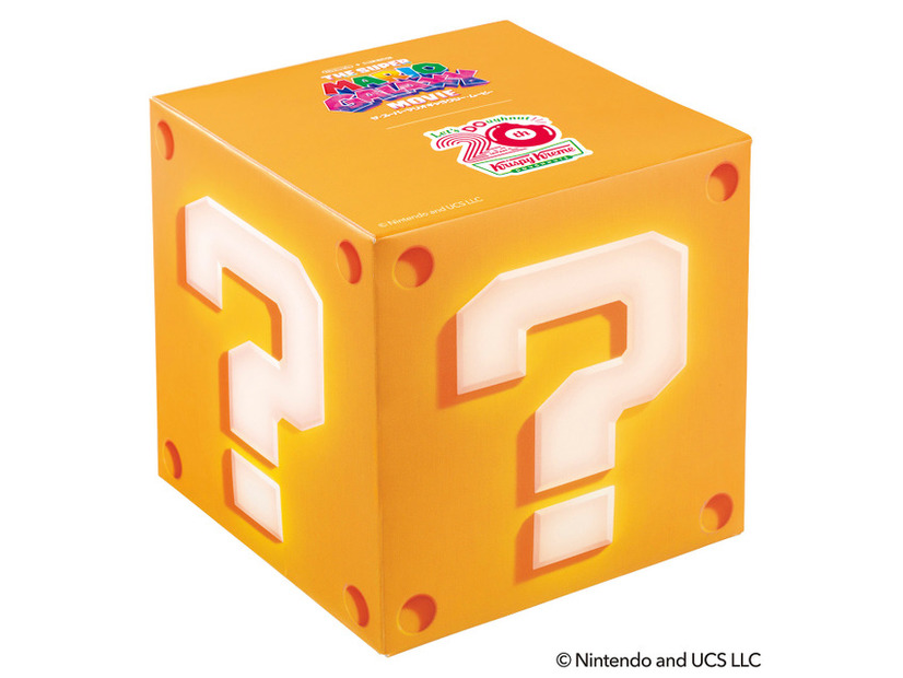 「​ハテナブロック ボックス (1個)」540円（イートイン550円）