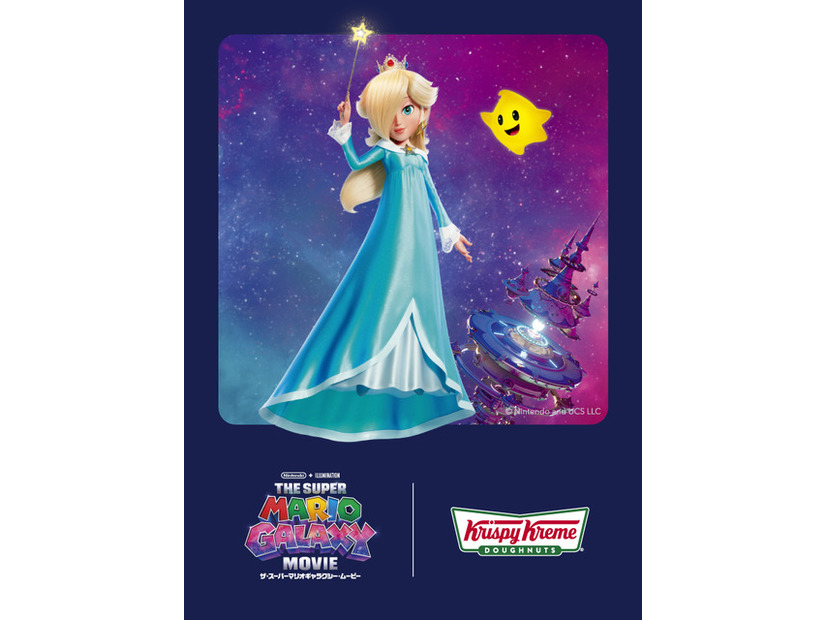 スーパーマリオコラボBOX購入者限定ステッカー