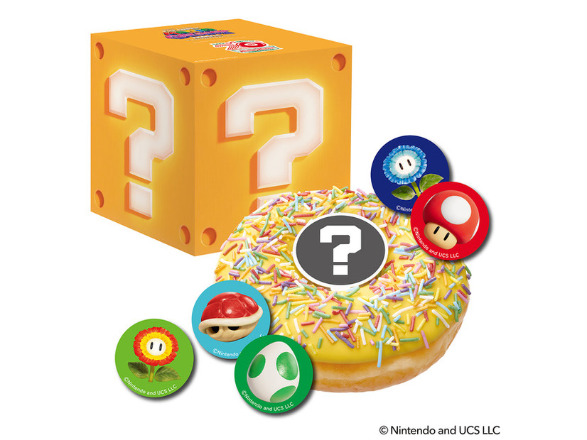 「​ハテナブロック ボックス (1個)」540円（イートイン550円）