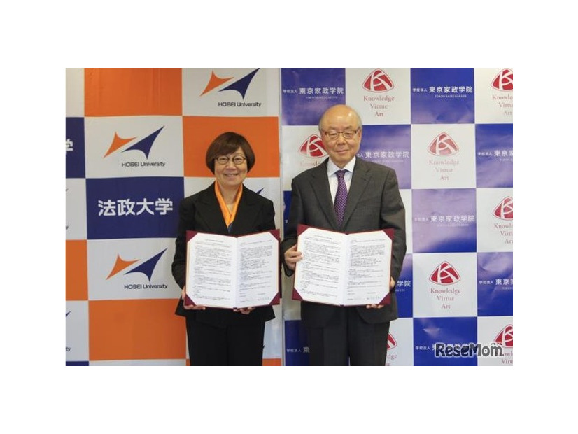 締結式（2026年3月9日）のようす