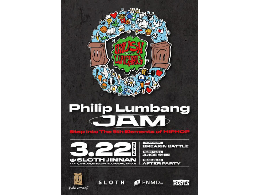 渋谷がヒップホップの聖地へ。LA発ストリートブランド「Philip Lumbang」が、ヒップホップの五大要素を体現したカルチャーフェスを開催