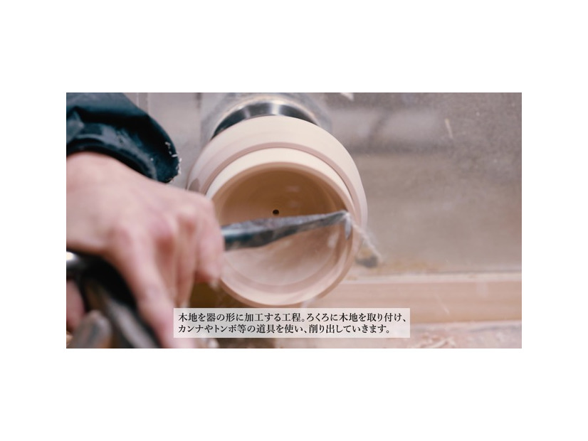 全工程が手作業