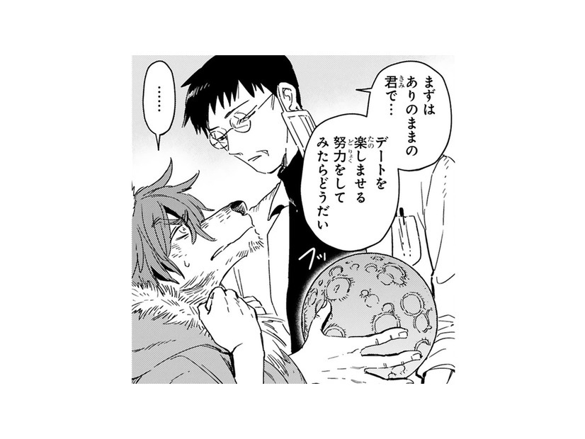 「今日は初デートなんだ」人間を愛する狼男の苦悩…医師は彼に「お守り」を渡した【片白の医端者 #２】