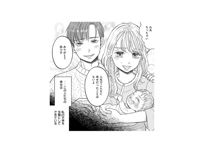 奪略婚で幸せを手に入れた浮気女。サレ妻が生まれ変わって復讐する方法は？【クズ不倫夫に殺された私が転生して不倫相手の娘になりました #１】