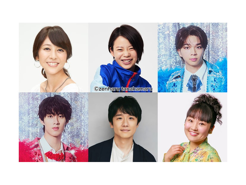 （上段左から）白石美帆、高木菜那、塩崎太智（下段左から）曽野舜太、風間俊介、柳原可奈子（提供写真）