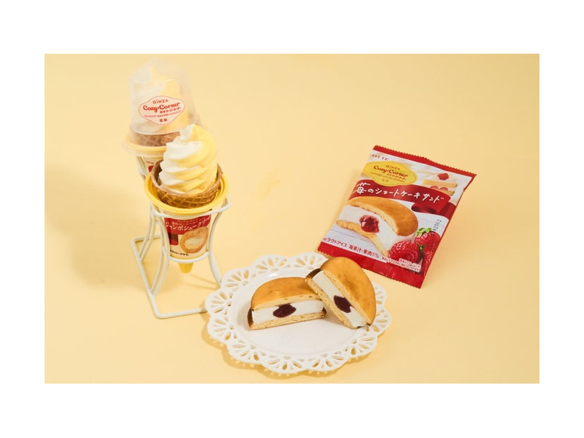 「銀座コージーコーナー」監修アイス（提供写真）