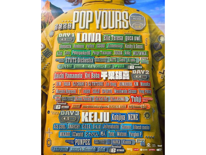 ビームスが『POP YOURS』を今年もサポート｜LANA×Elle Teresaによるオリジナル楽曲も