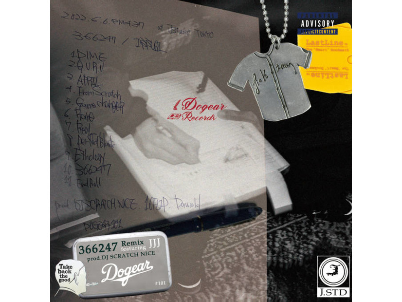 ISSUGI、『366247』のデラックス・エディションが完全限定プレスのアナログ盤で6月24日にリリース