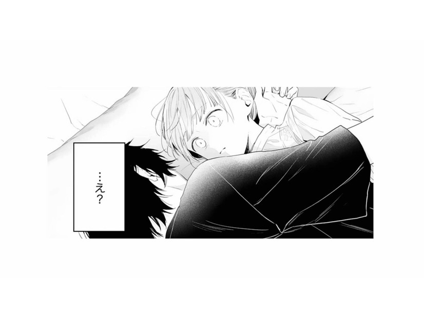 目が覚めると、ベッドで彼に抱きしめられている…!? どうしてこんな状況に？【黒崎くんは独占したがる #27】